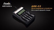 are-c2-1-600x336